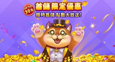 輪播圖